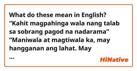 sobrang pagod in english